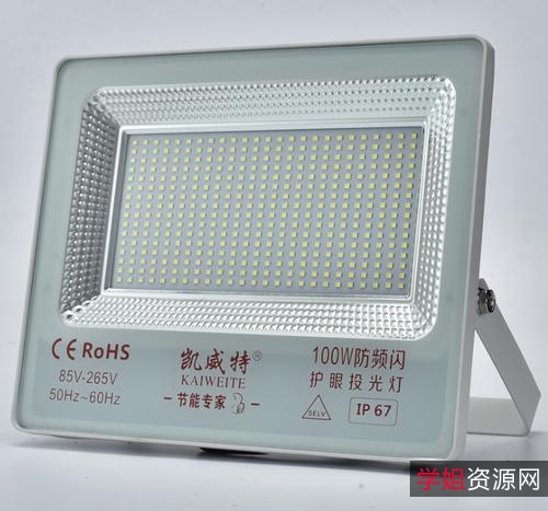 Office护眼神器【聚光灯+夜间模式+护眼模式】时时保护你的双眼!轻松办公!