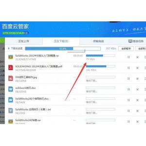 【KinhDown+BaiDu+Beta百度下载不限速神器】下载百度云资源任意资源，只需要输入网盘链接就能够自动加速下载，速度超快！
