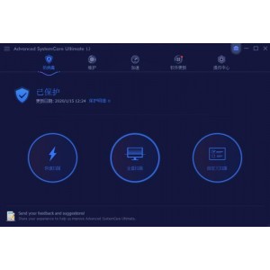 【Wise+Care+365激活版神器】一款全方位超专业系统优化工具！实用性强且运行速度快，优化电脑系统效果显著！