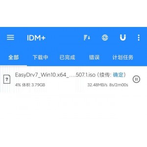【μTorrent超级下载神器】只要网速给力，秒速下载不是梦！还支持多种格式文件的转换、下载以及播放！