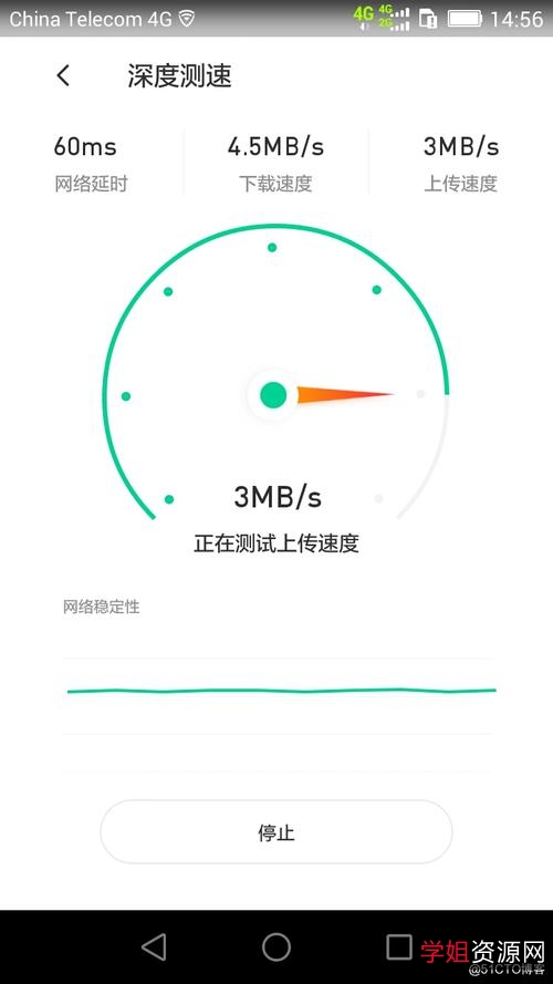 【μTorrent超级下载神器】只要网速给力，秒速下载不是梦！还支持多种格式文件的转换、下载以及播放！