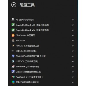 11大功能超级实用！【贴吧大佬电脑工具箱神器】CPU工具！主板工具！内存工具！显卡工具！数据恢复！激活工具！