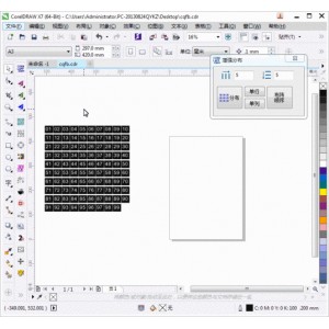 可自动化cdr所有功能！「CDR插件-魔镜vip版」它的强大功能让你爱上它！