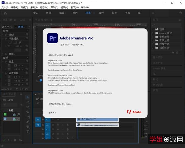 Adobe+2022免激活