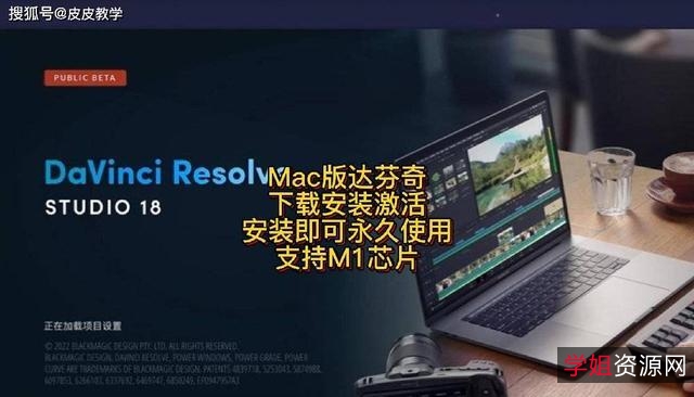 11月最新版【DaVinci+Resolve+studio+17.4达芬奇剪辑】好莱坞专业人士使用的同款影视后期制作神器！+Windows版！