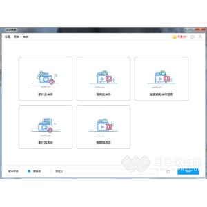 集成28种实用功能于一身【黑科技工具箱神器】全能影音播放！系统激活！图片无损放大！图片去水印！自动抠图！百度文档下载！