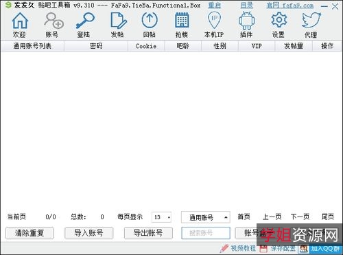 集成28种实用功能于一身【黑科技工具箱神器】全能影音播放！系统激活！图片无损放大！图片去水印！自动抠图！百度文档下载！