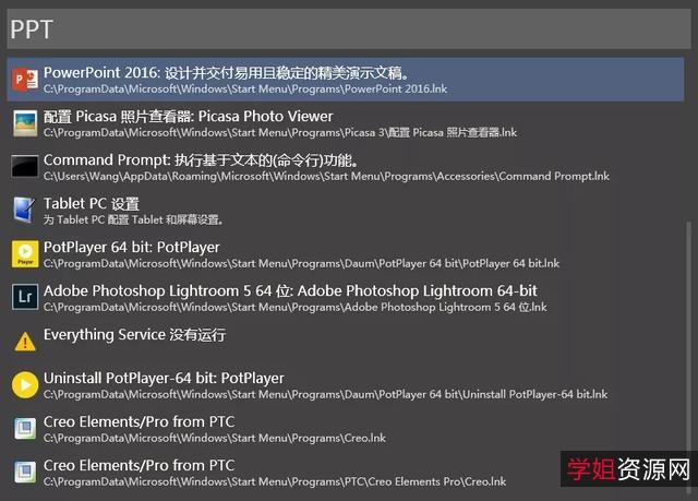 一款风靡全球的【超强PDF阅读神器】启动快！打开迅速！体积小！自动保存历史记录！