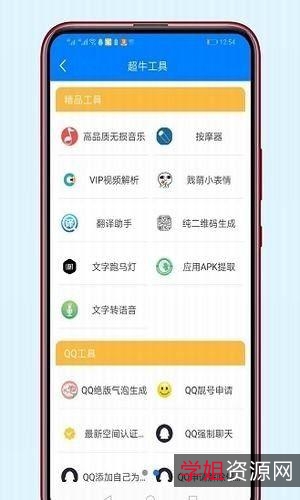珍藏软件合集,总有适合你的