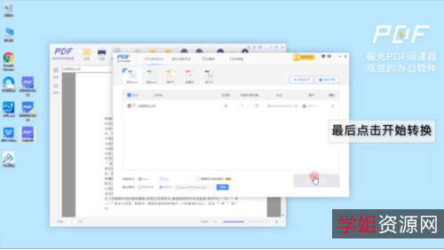 「万兴PDF神器」不愧是PDF专家!各种千奇百怪的PDF统统轻松转换!