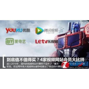 解锁酷玩，腾讯，优酷，爱奇艺各大影视VIP资源