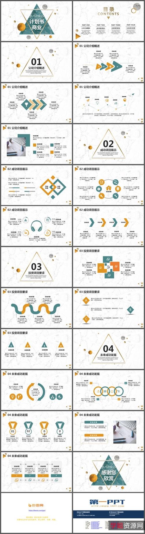 想做PPT时更加快速吗？「Office2021.11.7最新商业版」大大加快文档处理效率，晚上再也不加班了！