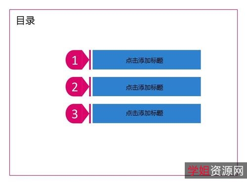 想做PPT时更加快速吗？「Office2021.11.7最新商业版」大大加快文档处理效率，晚上再也不加班了！