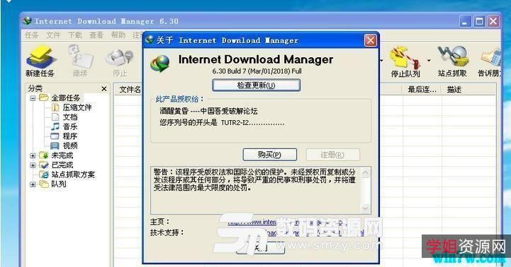你还在为多个硬件软件苦苦寻找吗？【图吧工具箱+2020.05+Green】全部搞定！甚至支持Win10永久激活工具！