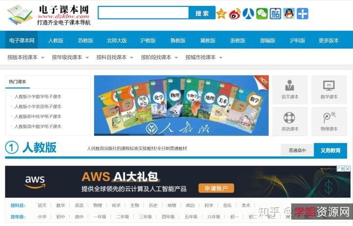 精心挑选各类资源网站