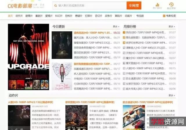 精心挑选各类资源网站