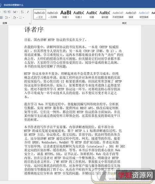 【PDF+Shaper+v11.3+破解专业版】体积虽小，功能强大！无需学习简单易用，PDF工具必备利器！