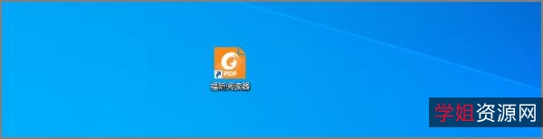 【PDF+Shaper+v11.3+破解专业版】体积虽小，功能强大！无需学习简单易用，PDF工具必备利器！