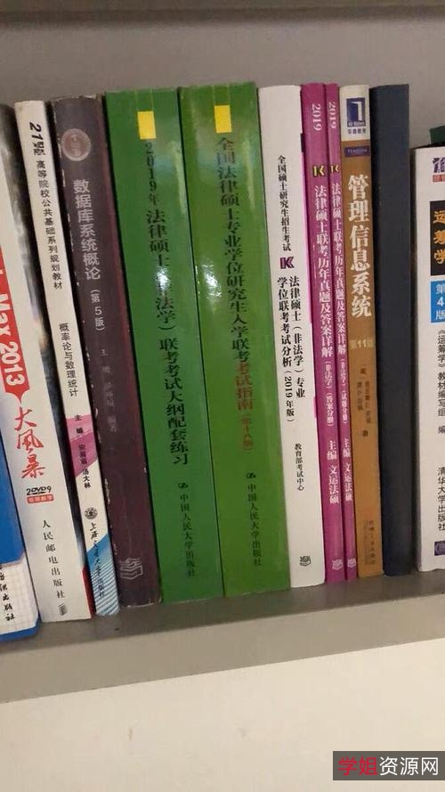 考研考证qing+song+guo关福利！【红笔考典破解神器】考研考证专业课大量题库！可保留学习记录！