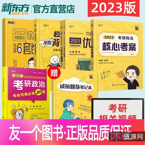 考研考证qing+song+guo关福利！【红笔考典破解神器】考研考证专业课大量题库！可保留学习记录！
