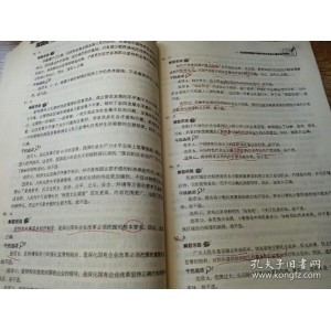 考研考证qing+song+guo关福利！【红笔考典破解神器】考研考证专业课大量题库！可保留学习记录！