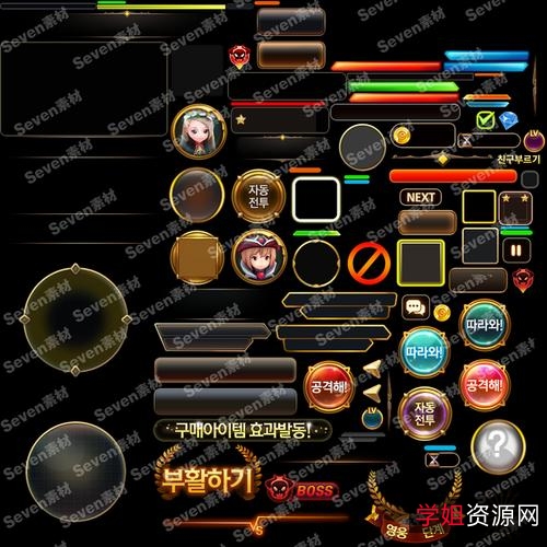 各类游戏资源汇总！！！！