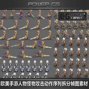 各类游戏资源汇总！！！！