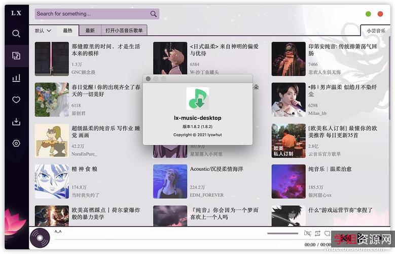 高颜值!「酷我音乐+8.7.7.1+W4+破解豪华VIP版」随意下载畅听无损音乐!VIP所有功能畅快用!