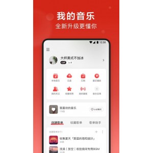 高颜值！「酷我音乐+8.7.7.1+W4+破解豪华VIP版」随意下载畅听无损音乐！VIP所有功能畅快用！