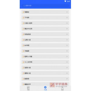 【阅读3.0最新书源神器】最新书源精选8000个！
