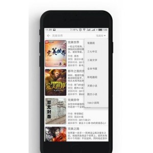 【阅读3.0最新书源神器】最新书源精选8000个！