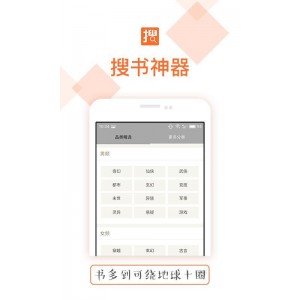 【阅读3.0最新书源神器】最新书源精选8000个！