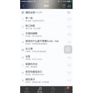 高颜值！【网易云第三方播放神器】超好用！灰色和+VIP+歌曲畅听无阻！Windows专用！