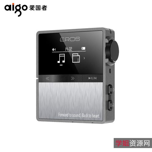 高颜值！【网易云第三方播放神器】超好用！灰色和+VIP+歌曲畅听无阻！Windows专用！