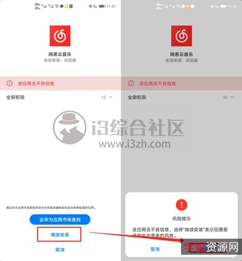 想听网易云灰色下架歌曲吗？「网易云音乐破解神器」自动签到打卡！无广告！会员专属音效动效！免费下载付费歌曲！支持畅享各种会员权限！比你开会员还爽！