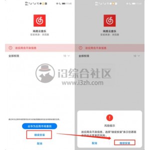 想听网易云灰色下架歌曲吗？「网易云音乐破解神器」自动签到打卡！无广告！会员专属音效动效！免费下载付费歌曲！支持畅享各种会员权限！比你开会员还爽！