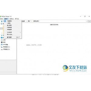 微信DAT文件图片查看