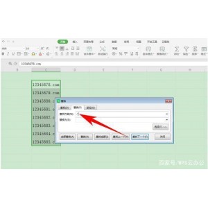 想要政府版本WPS吗？【WPS激活版本合集大礼】豪情相送！