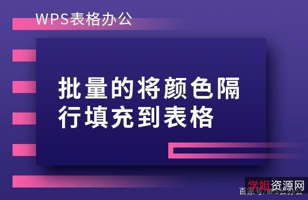 想要政府版本WPS吗？【WPS激活版本合集大礼】豪情相送！