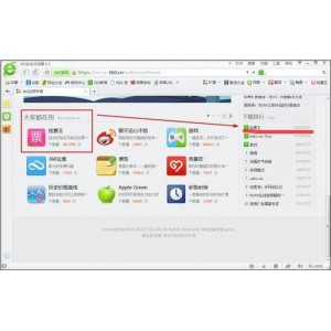 无需工具再次恢复的【压缩包伪装神器】+只需直接把后缀名修改原来的后缀就行！
