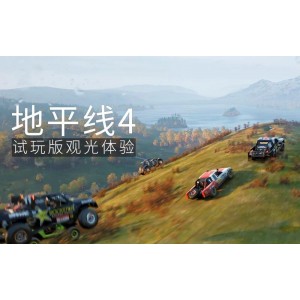 挑战竞速极限！【极限竞速/地平线4】给你不一样的极速体验！