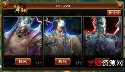 手机游戏福利!【三国群英传】让你体验三国争雄盛宴!