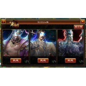 手机游戏福利！【三国群英传】让你体验三国争雄盛宴！