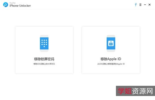 想删文件删除不了怎么办?【+IObit+Unlocker解锁神器+】彻底解决(无法删除)!拒绝访问!(该程序被占用无法删除)!无法访问!让它们彻底消失!
