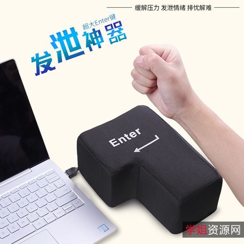 失眠和无法快速入眠怎么办？【神奇减压音乐绿化版神器】彻底解决你的困扰，远离亚健康！