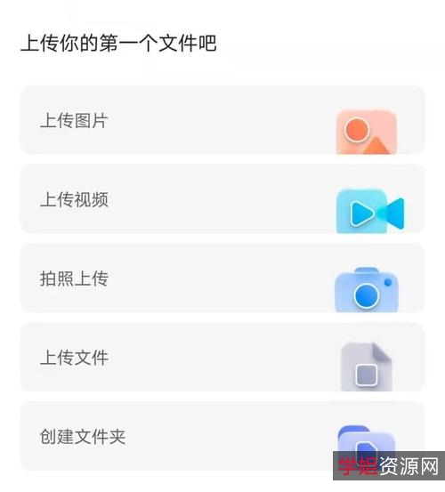 想分享压缩文件到阿里云盘吗?【支持阿里云盘压缩包神器】轻松帮你实现!