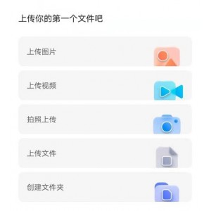 想分享压缩文件到阿里云盘吗？【支持阿里云盘压缩包神器】轻松帮你实现！