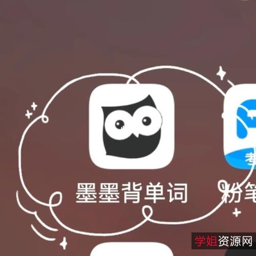 背单词总忘怎么办？【墨墨背单词超级神器】高效抗遗忘+！精准规划海量记忆！