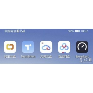 【115云盘】+【沃家云盘】+【天翼云盘】+【WebD艾薇】+【阿里云盘】转化为本地磁盘神器！上传下载都方便！