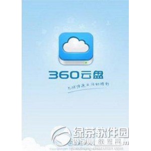 【115云盘】+【沃家云盘】+【天翼云盘】+【WebD艾薇】+【阿里云盘】转化为本地磁盘神器！上传下载都方便！